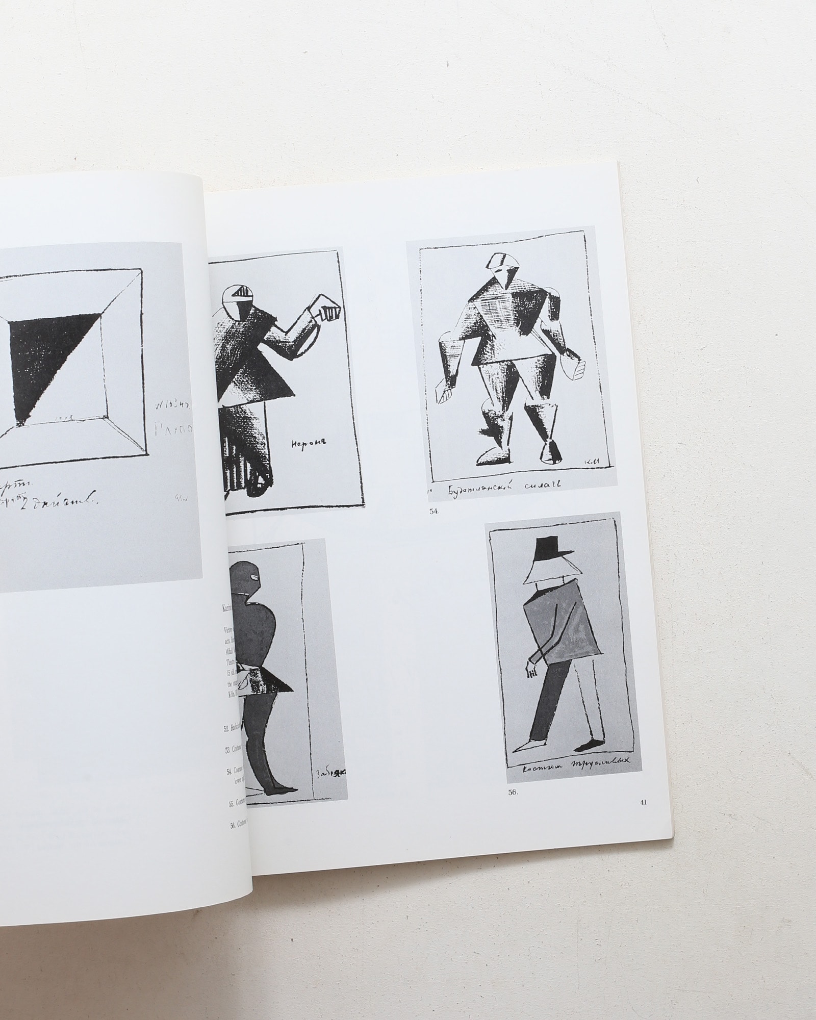 Stage Designs and the Russian Avant-Garde