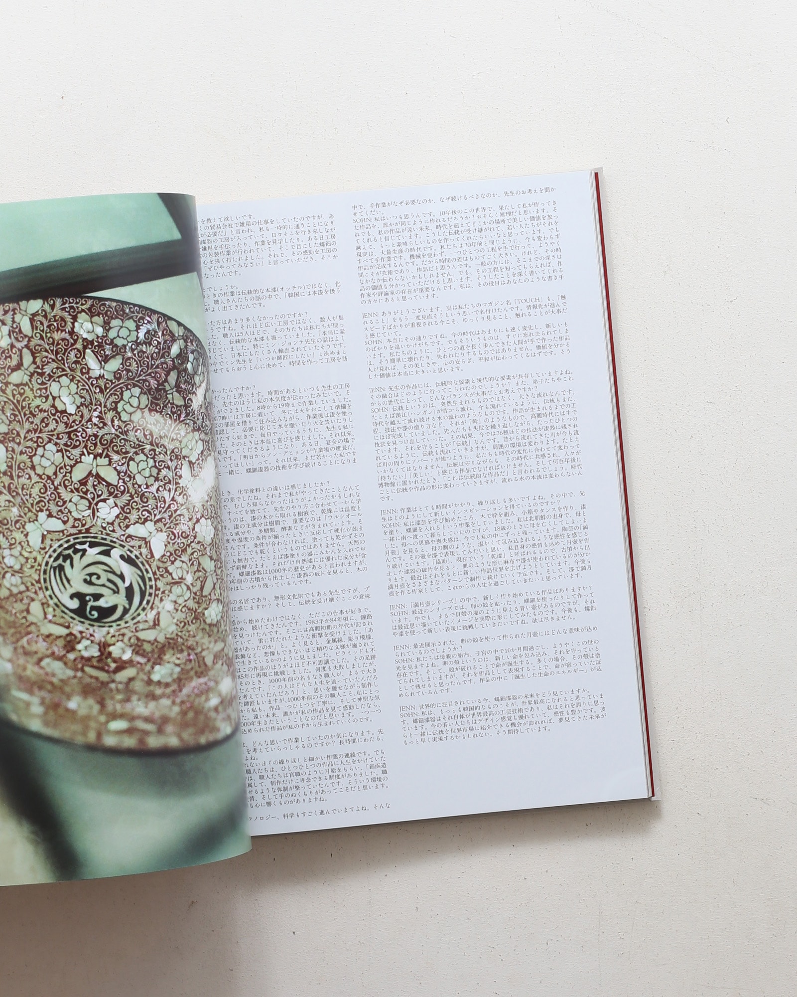 TOUCH Magazine Issue 01