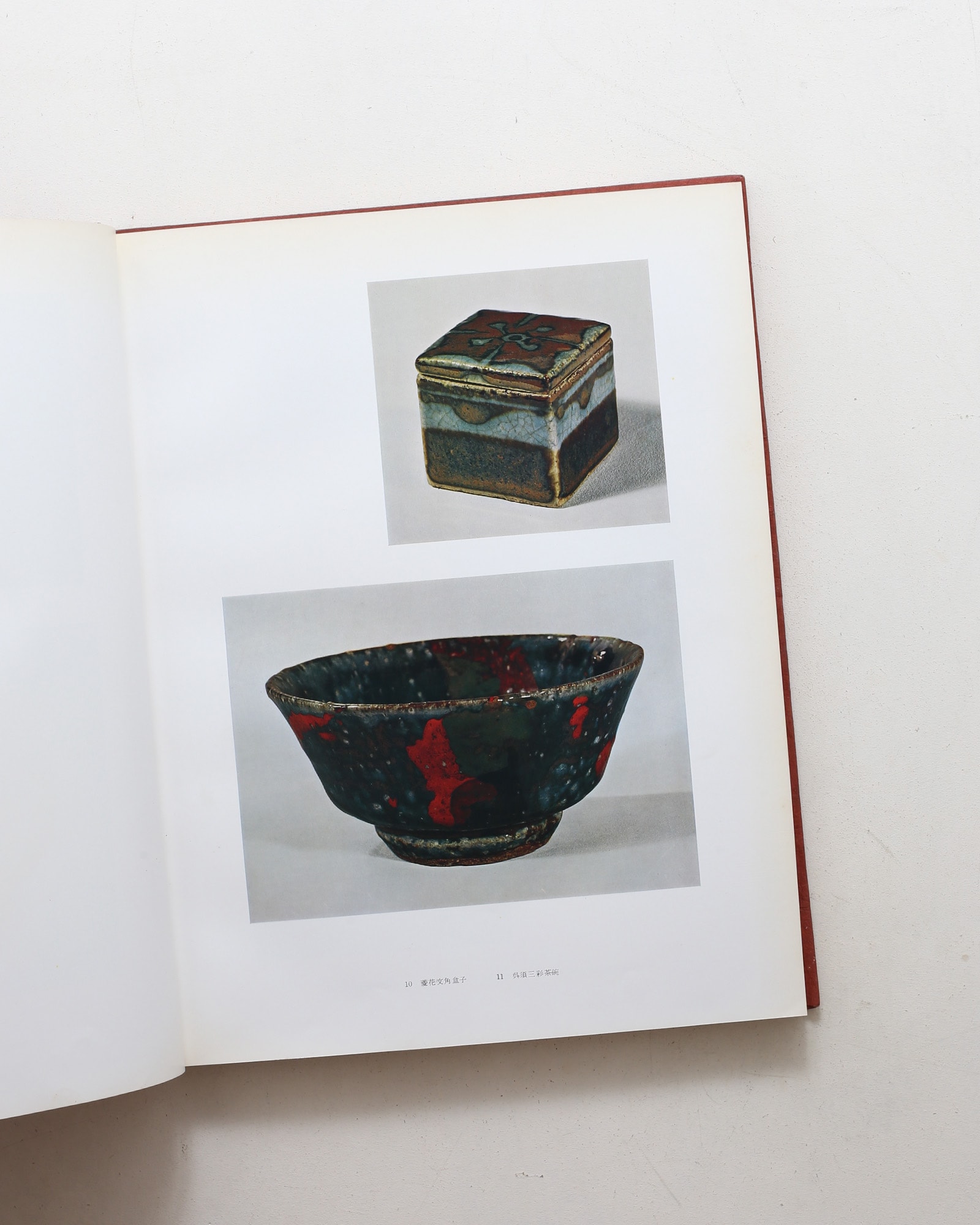 河井寛次郎 | nostos books ノストスブックス