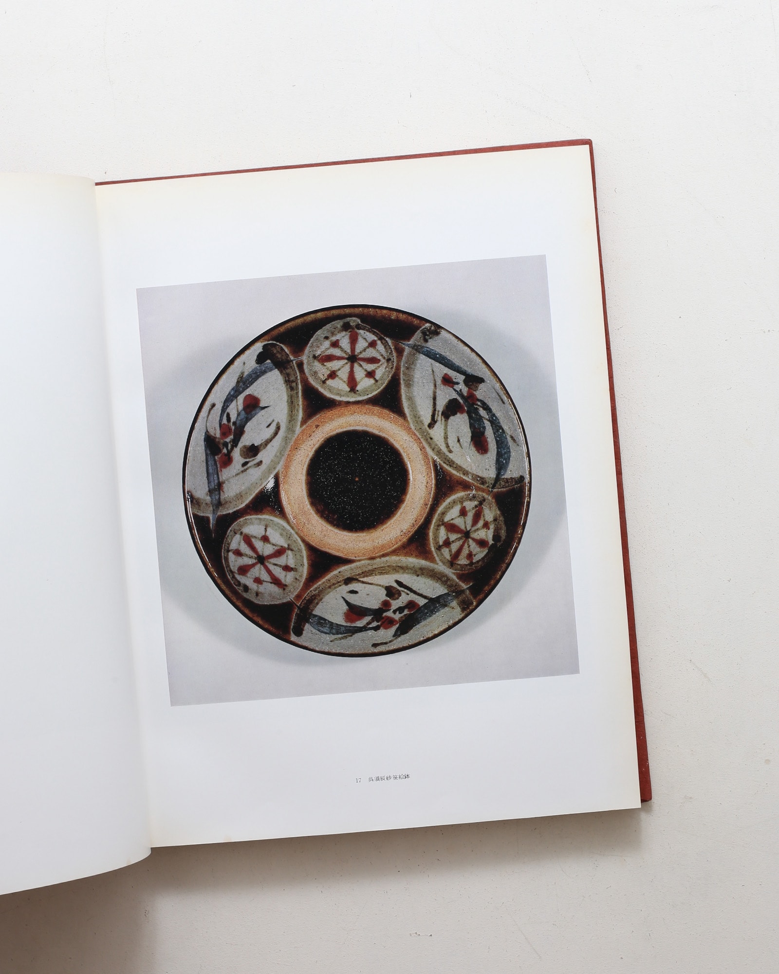 河井寛次郎 | nostos books ノストスブックス