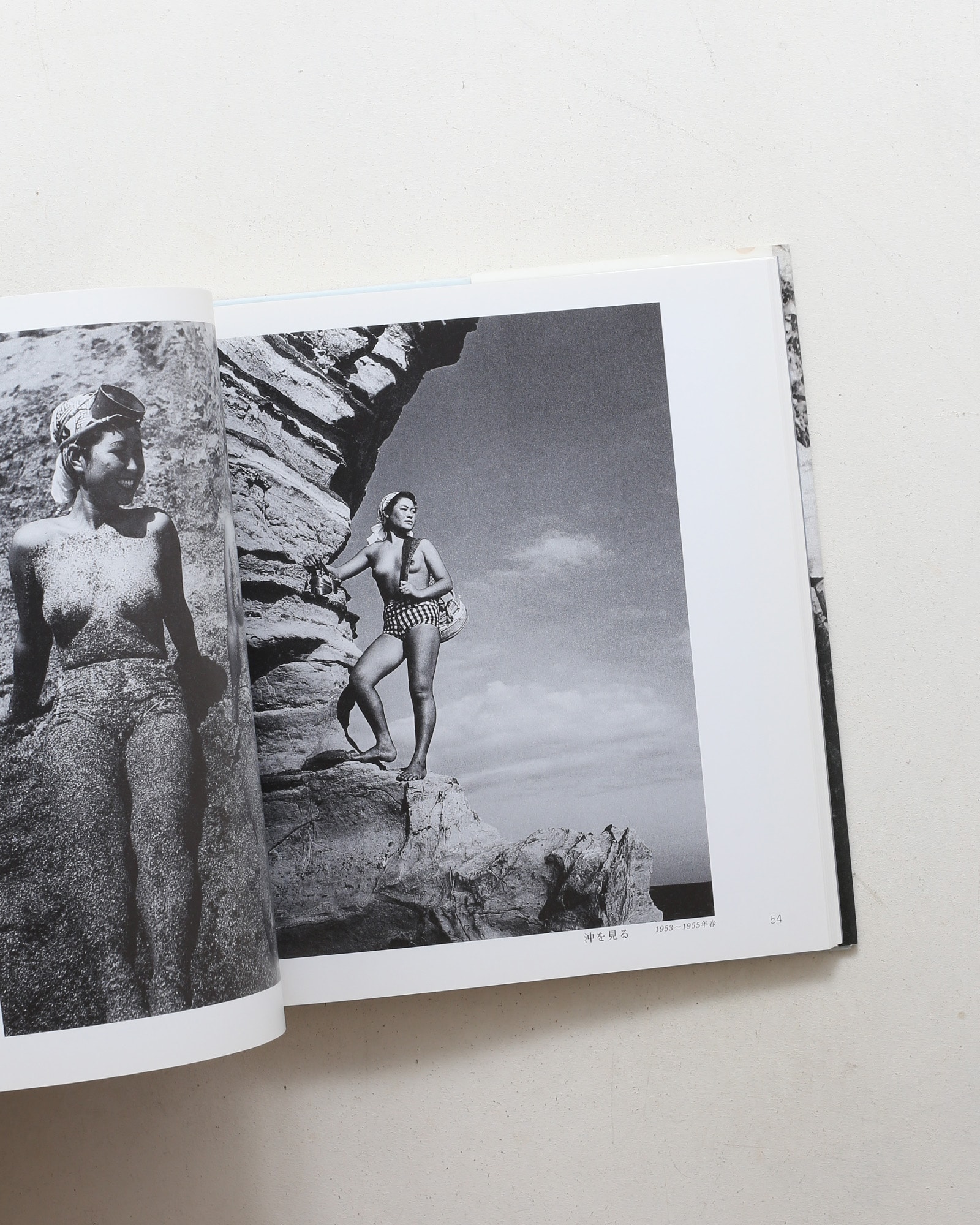 海女の群像 千葉・岩和田1931-1964 岩瀬禎之写真集 新装改訂版