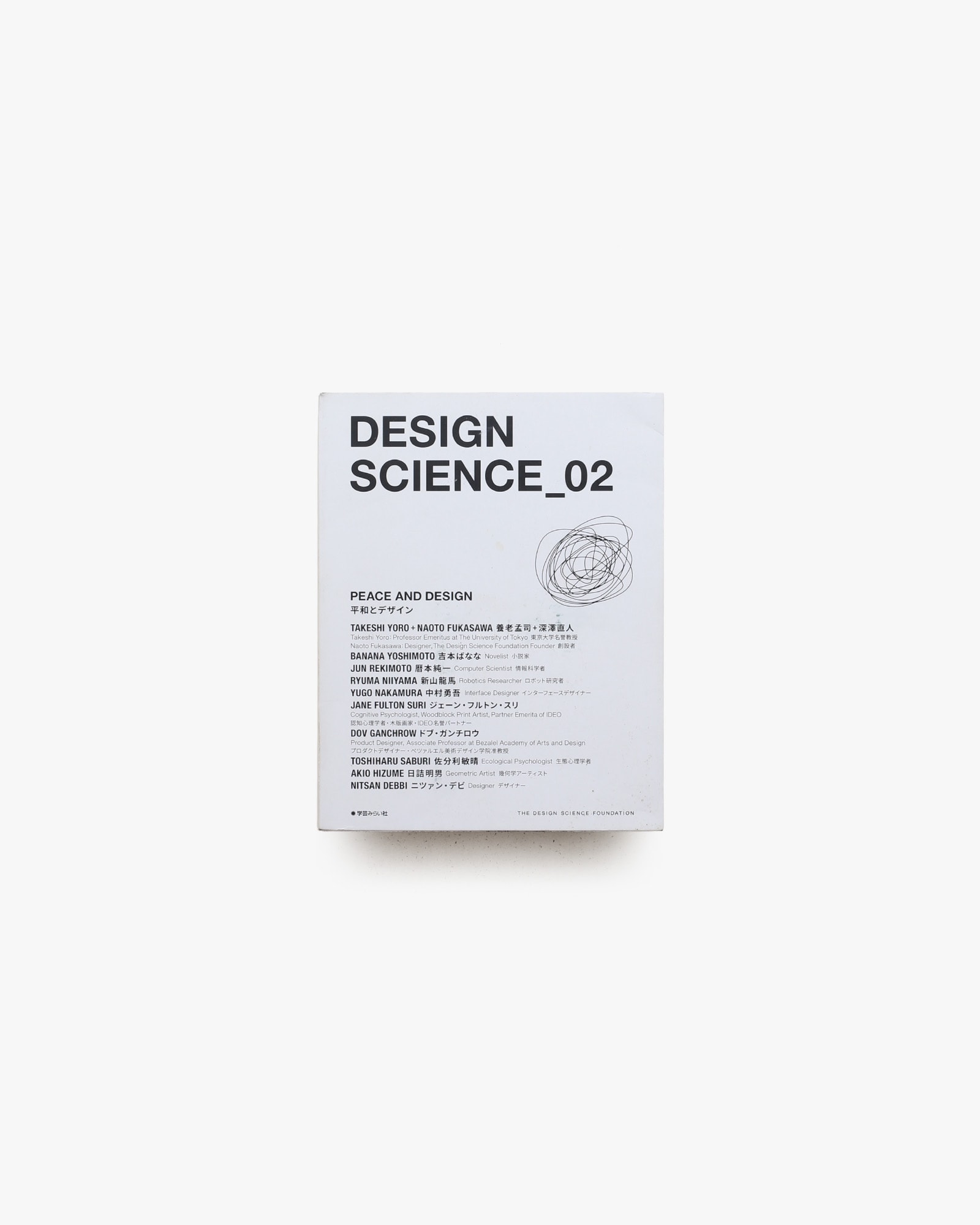 DESIGN SCIENCE_02