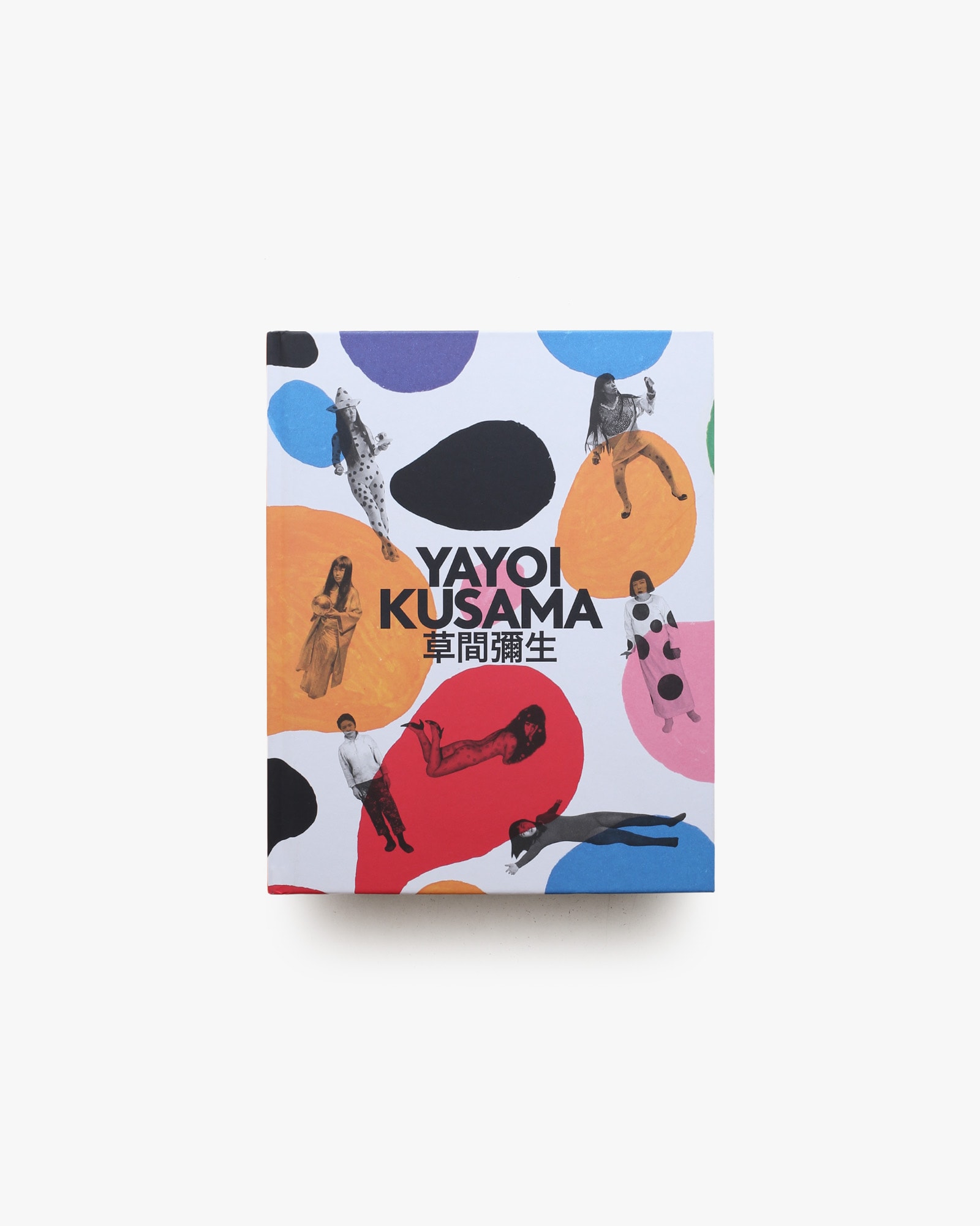 Yayoi Kusama: A Retrospective