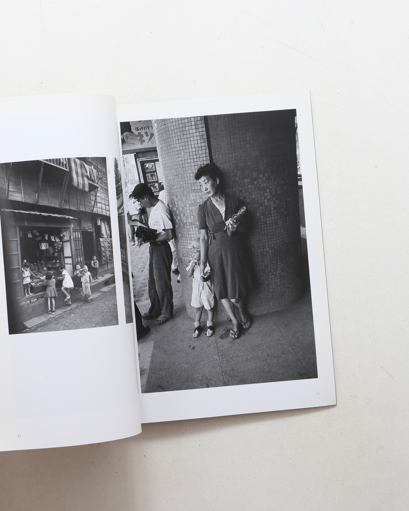 美しき日本展