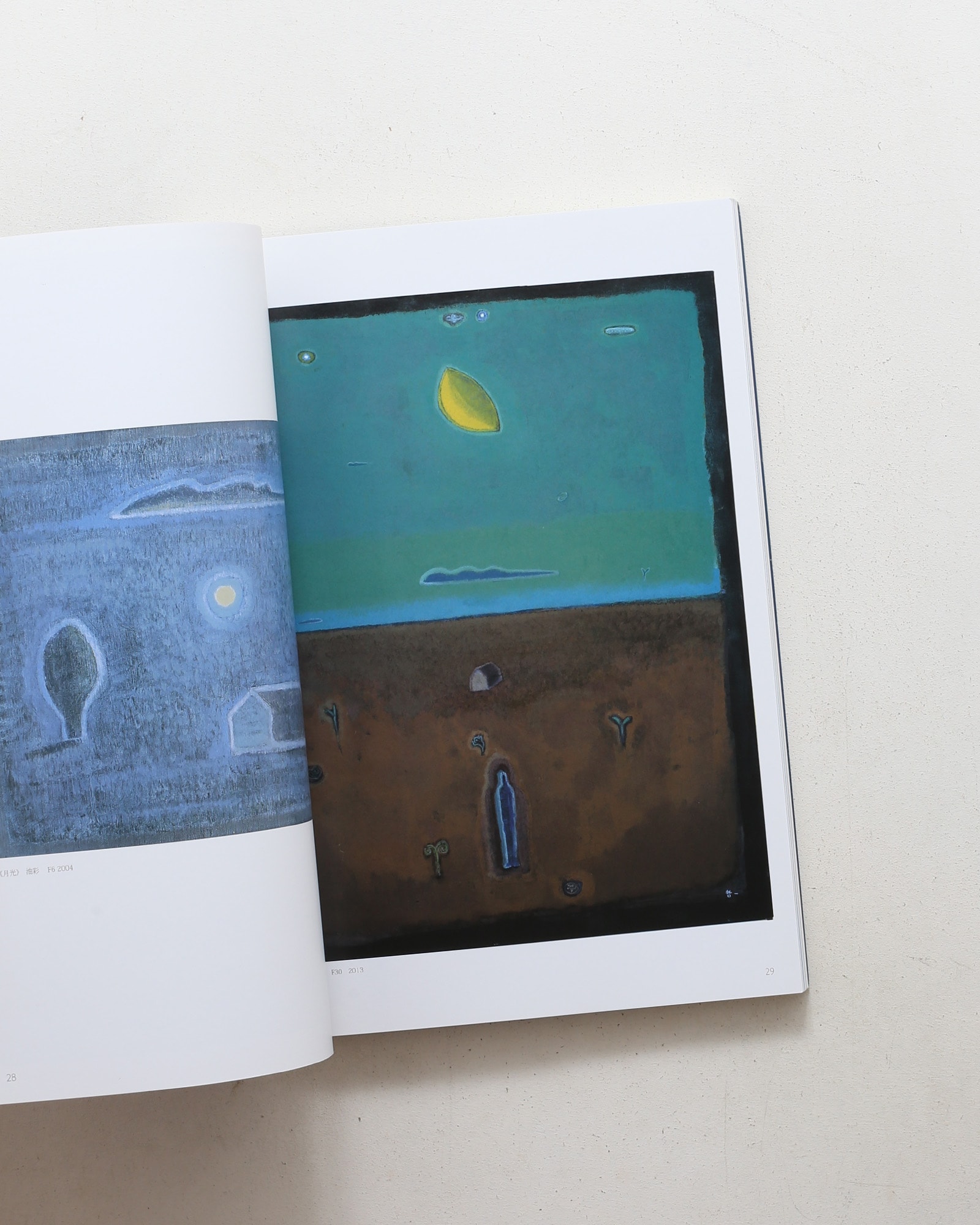 夜の終わりに 浅見哲一作品集 1981-2013