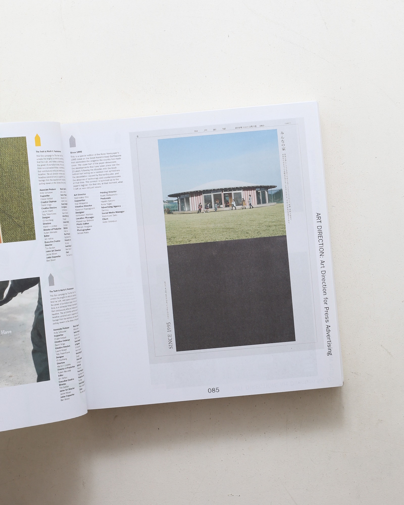 D&AD Annual 2019