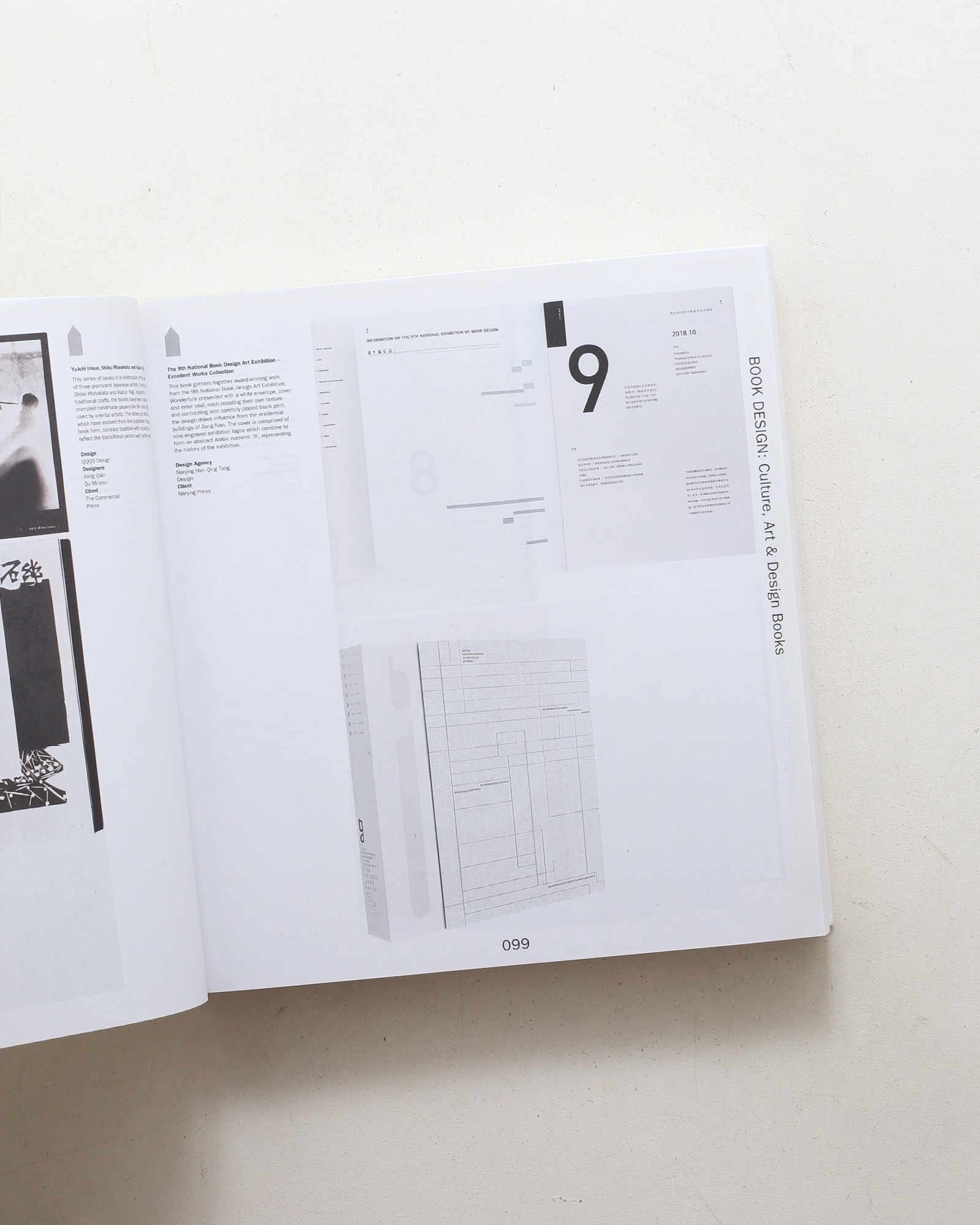 D&AD Annual 2019