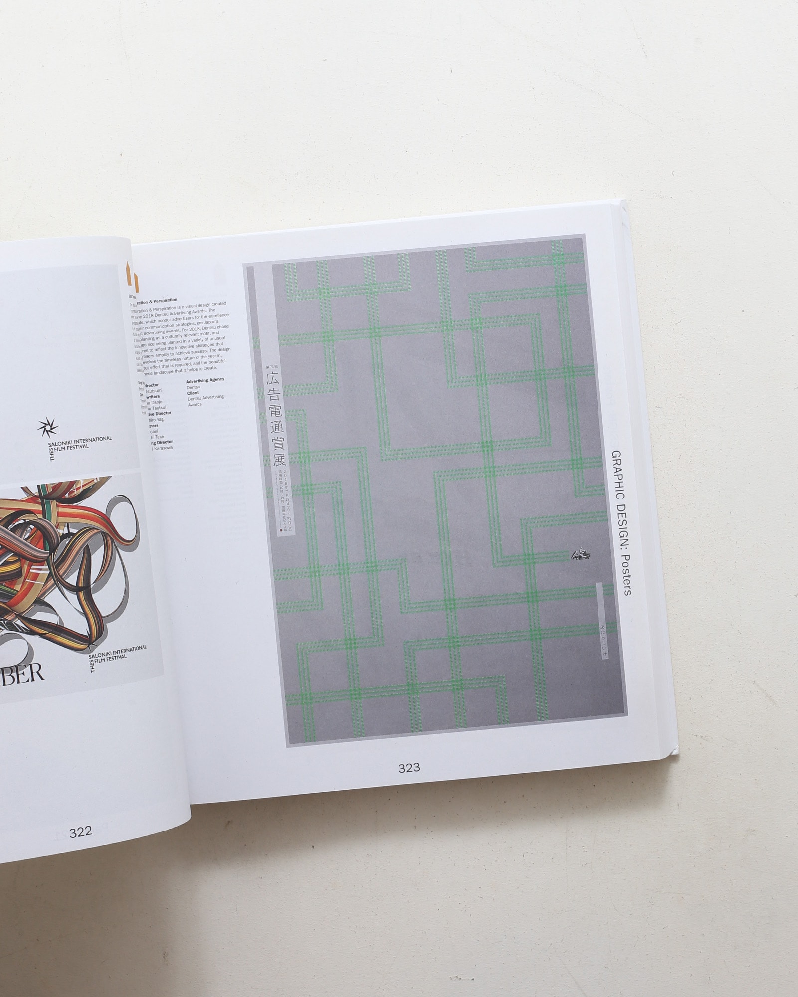 D&AD Annual 2019
