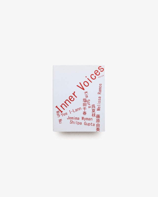 Inner Voices 内なる声