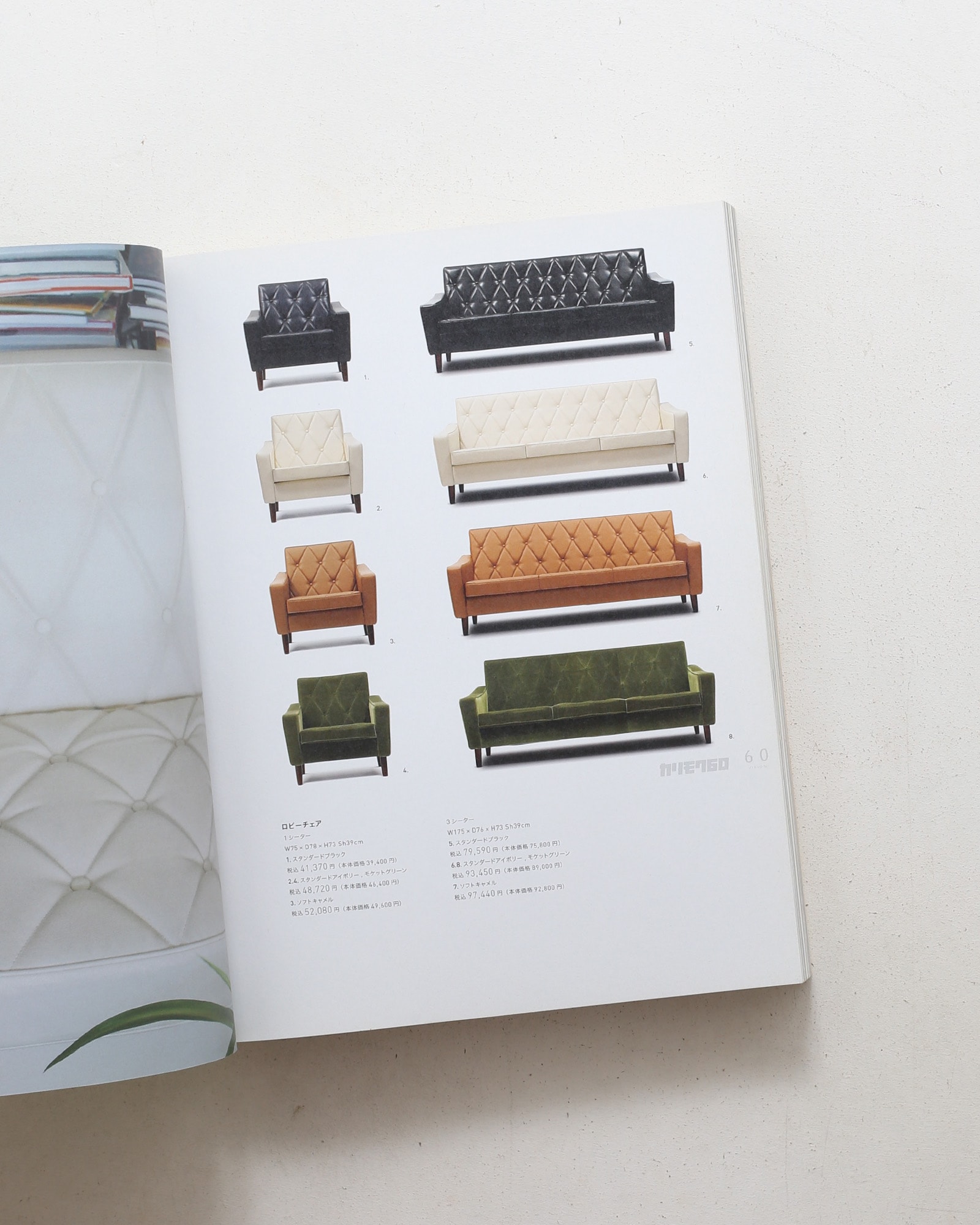 LONG LIFE STYLE 01: D&DEPARTMENT PROJECT 2003-2005