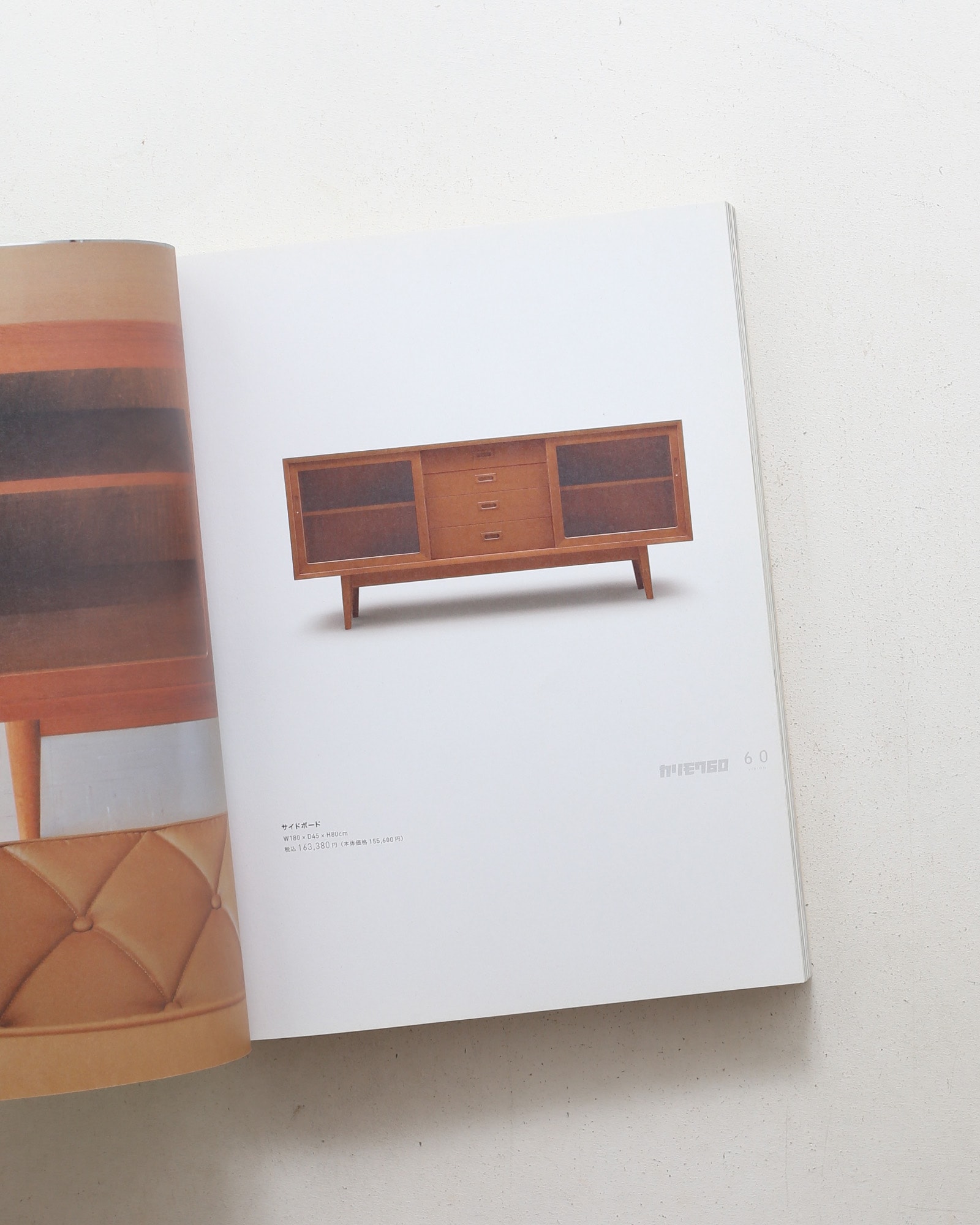LONG LIFE STYLE 01: D&DEPARTMENT PROJECT 2003-2005