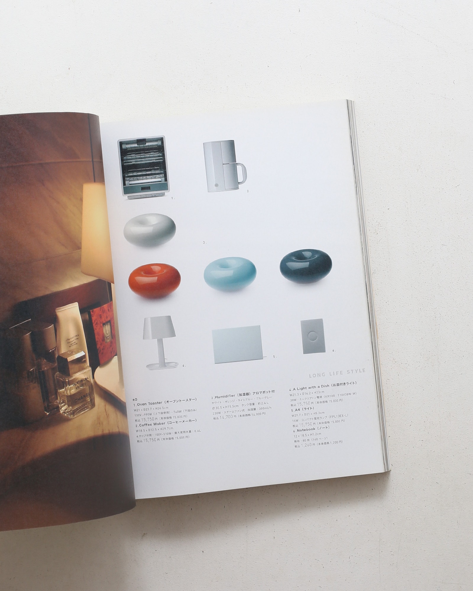 LONG LIFE STYLE 01: D&DEPARTMENT PROJECT 2003-2005