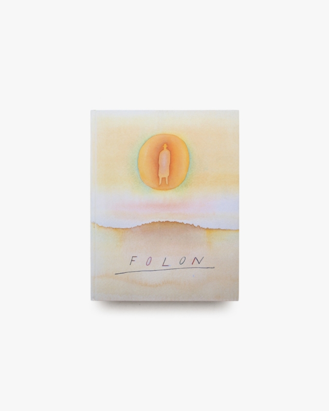 フォロン展 ハードカバー版
