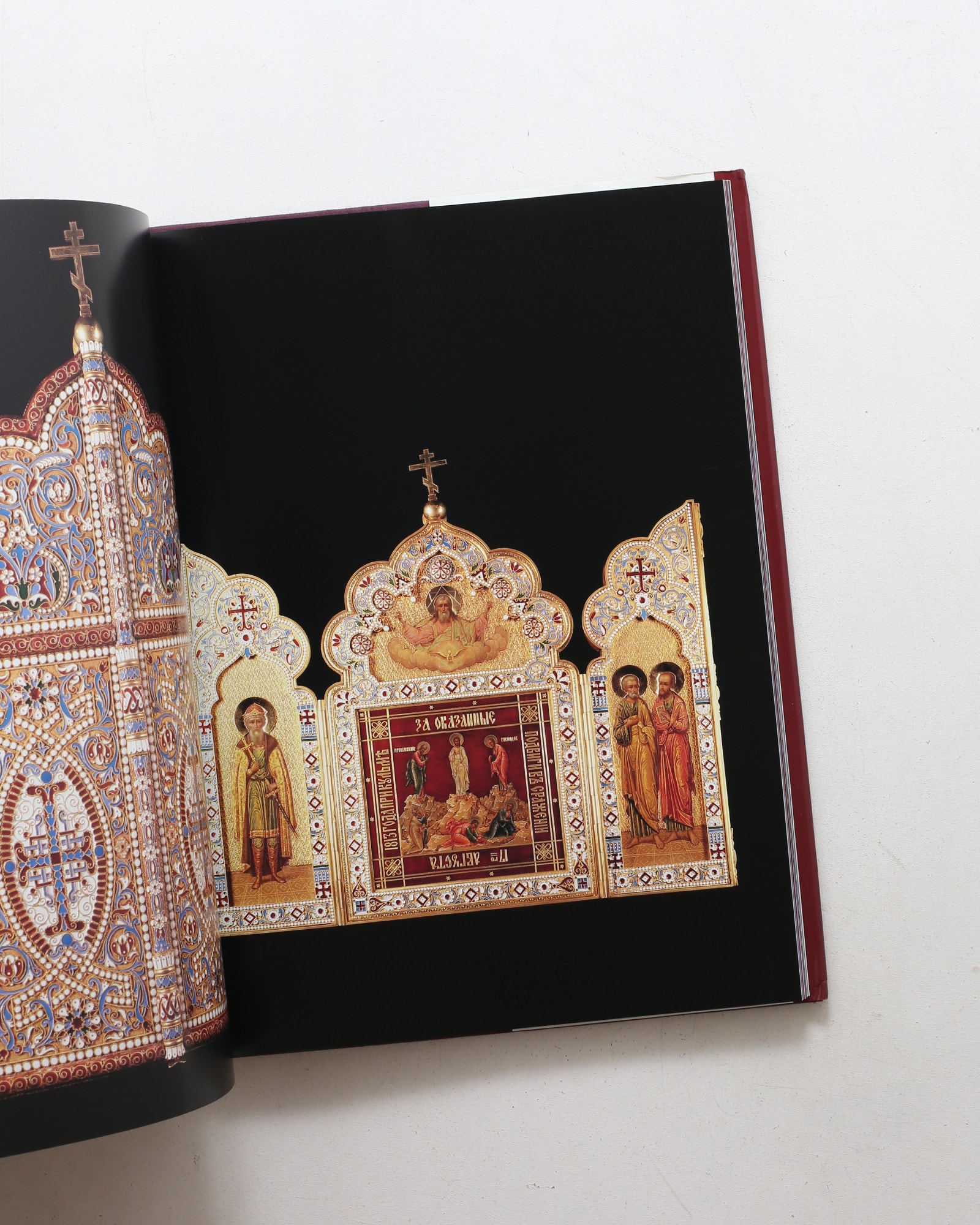 Faberge and the Russian Master Goldsmiths