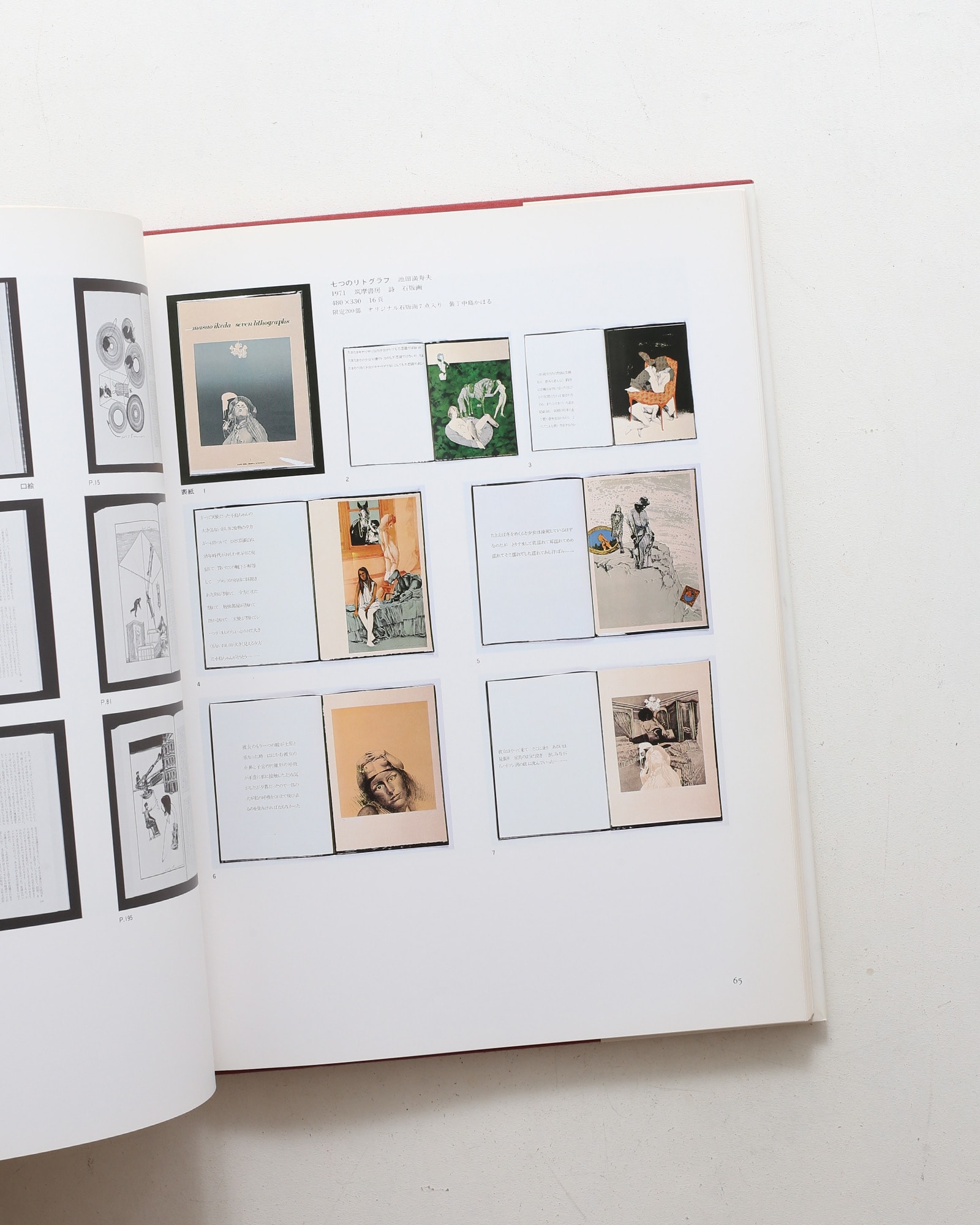 池田満寿夫 Book Work 1947-1977 | nostos books ノストスブックス