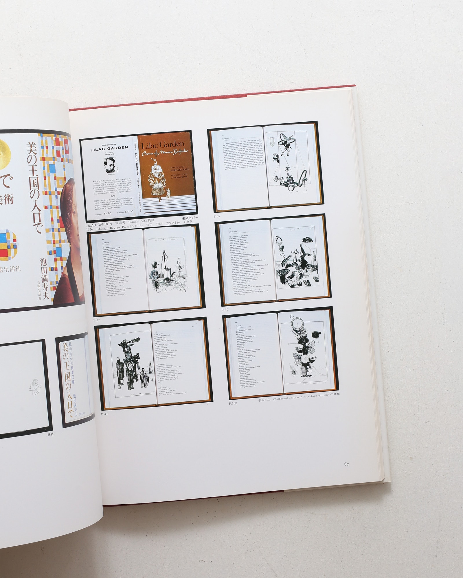 池田満寿夫 Book Work 1947-1977 | nostos books ノストスブックス