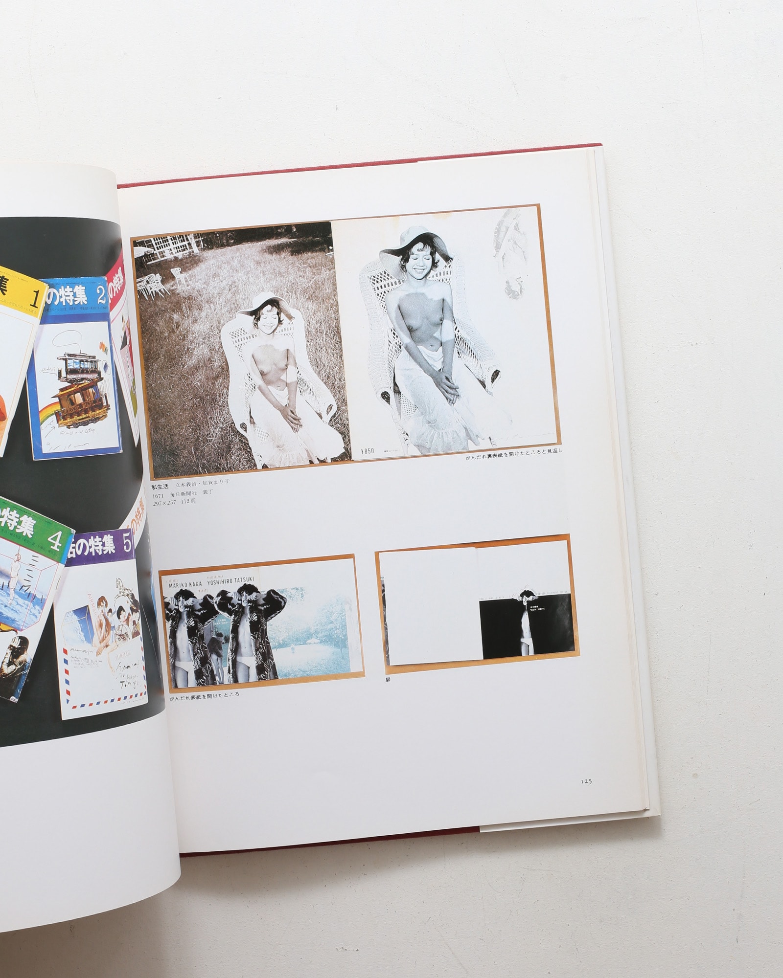 再値下げ☆池田満寿夫　BOOK WORK 特装限定本 池田満寿夫 Book Work 1947-1977 | nostos books ノストスブックス