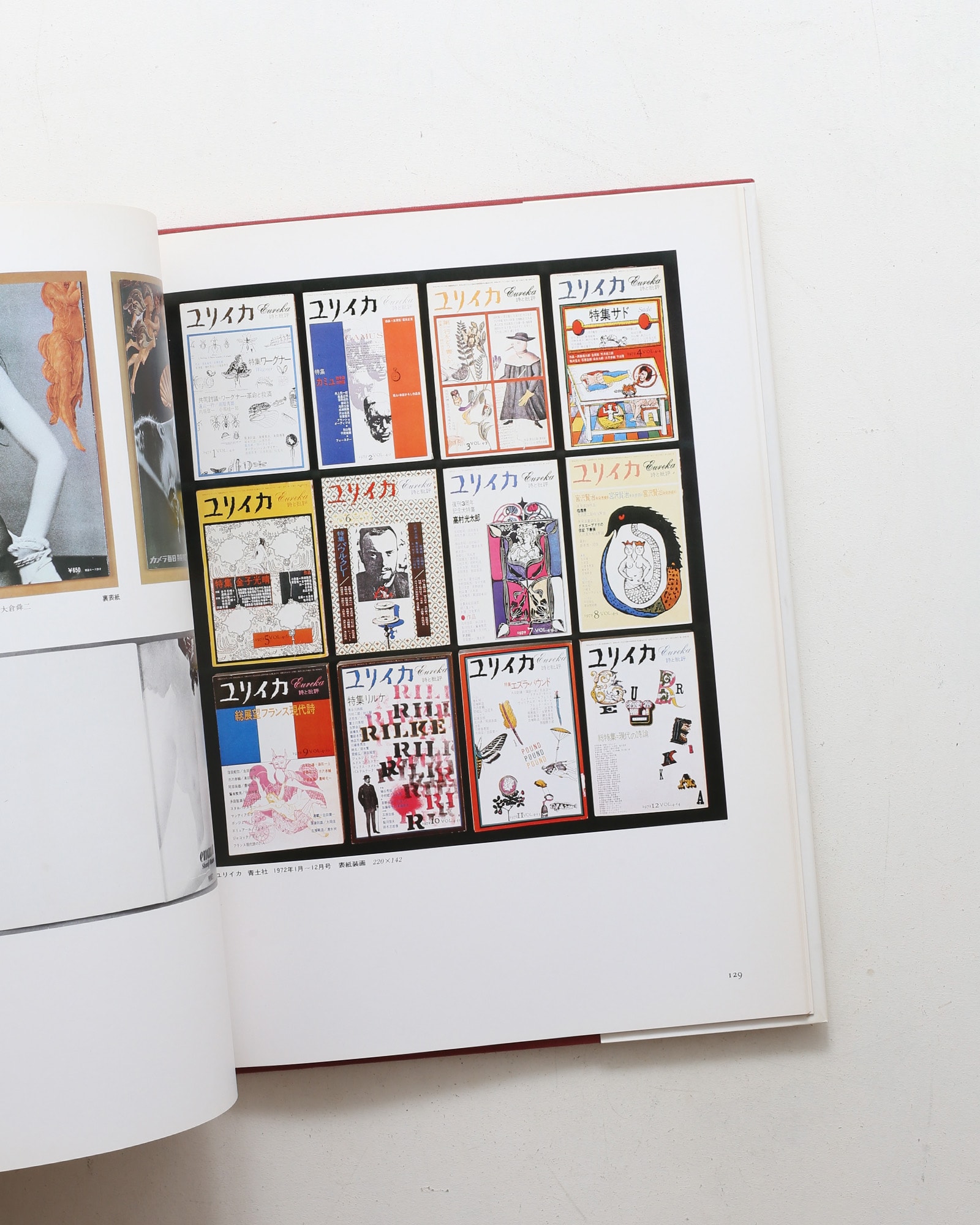 池田満寿夫 Book Work 1947-1977 | nostos books ノストスブックス