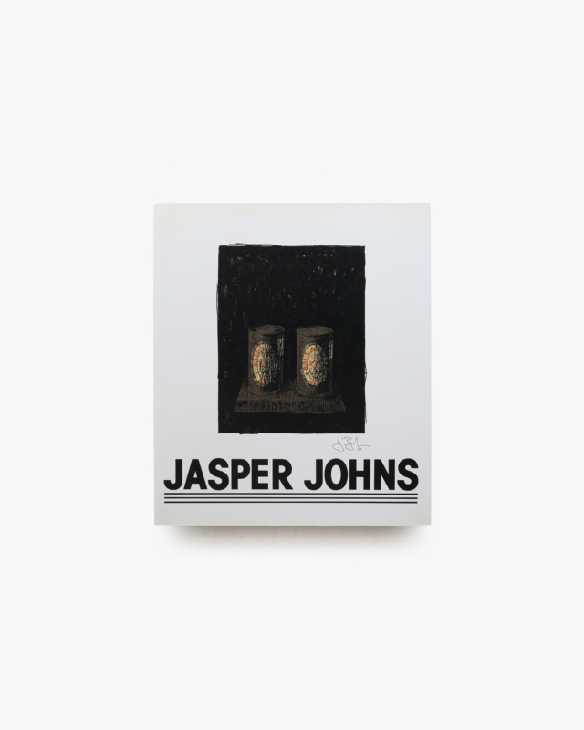 ジャスパー・ジョーンズ版画展
