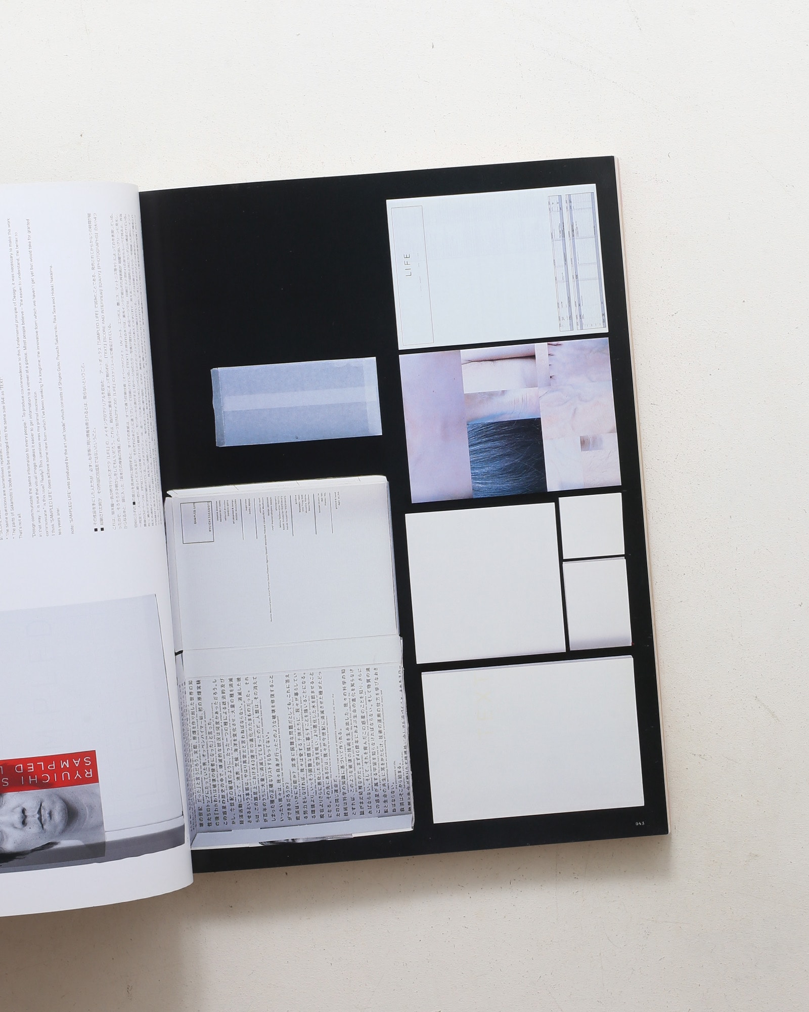 アイデア No.280 DesignX2K issue