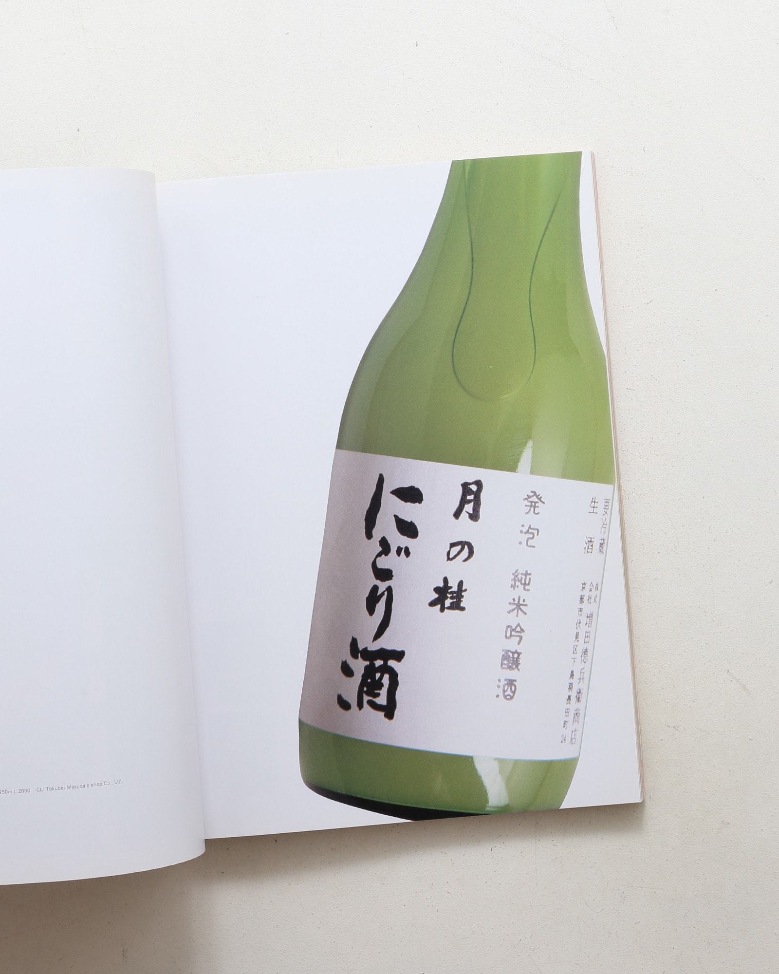 アイデア No.280 DesignX2K issue