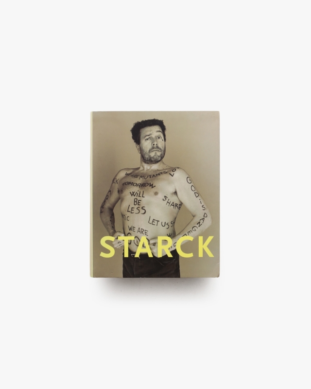 Starck コンパクトサイズ版 | Philippe Starck
