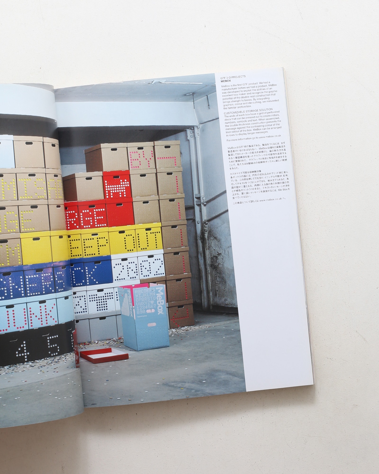 アイデア No.298 GTF／Three Dimensional Projects