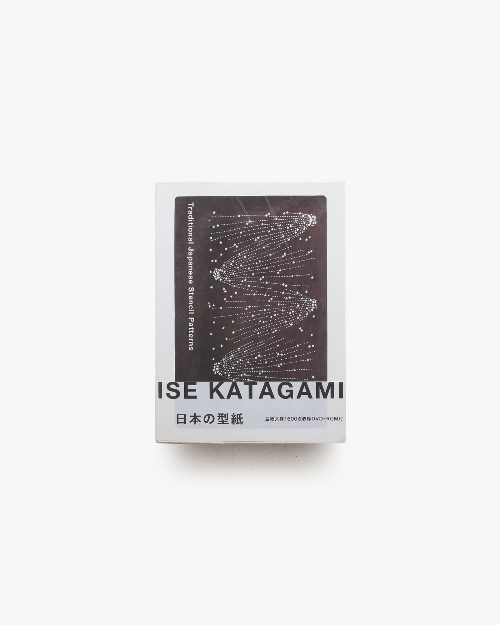 日本の型紙 ISE KATAGAMI | 生田ゆき、高岡一弥