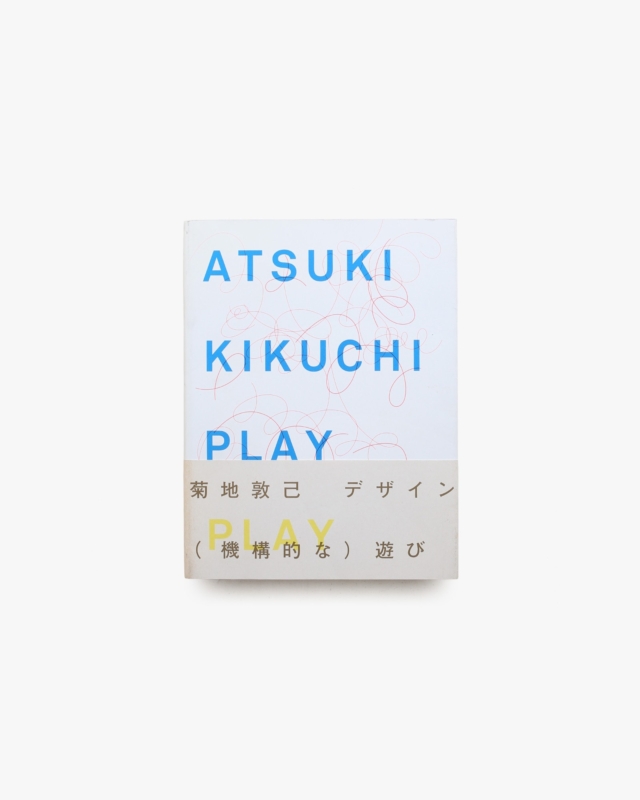 Play | 菊地敦己