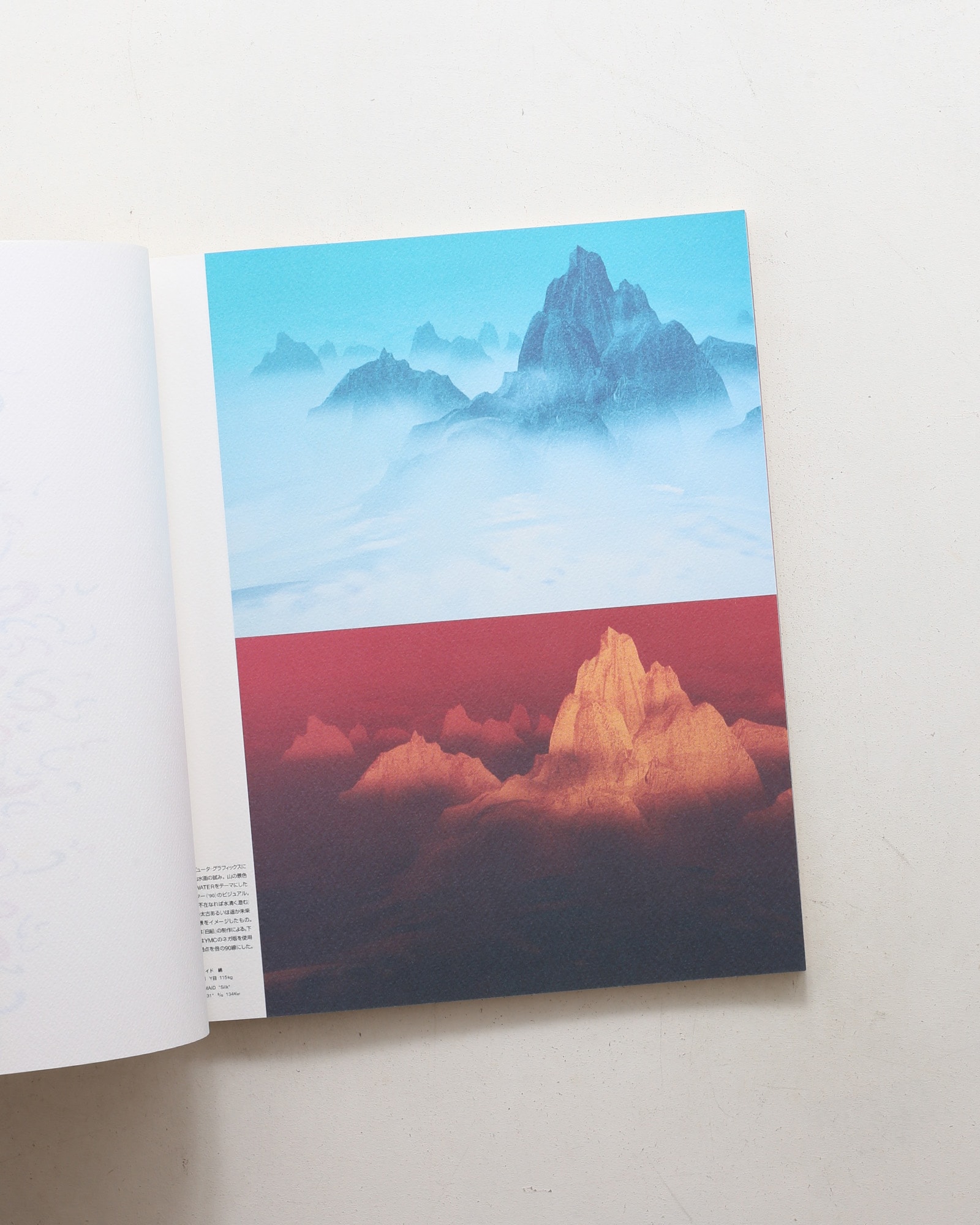 竹尾 Paper ＆ Print Series 10 マーメイド
