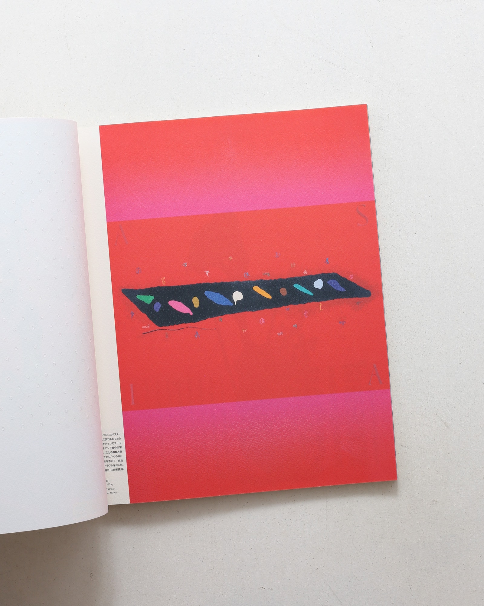 竹尾 Paper ＆ Print Series 10 マーメイド