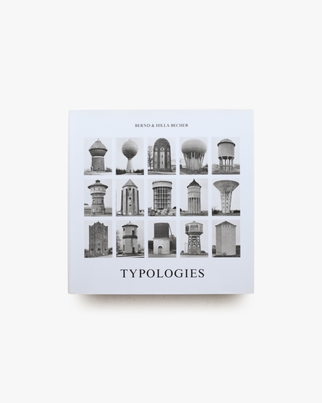 Typologies of Industrial Buildings | Bernd Becher、Hilla Becher
