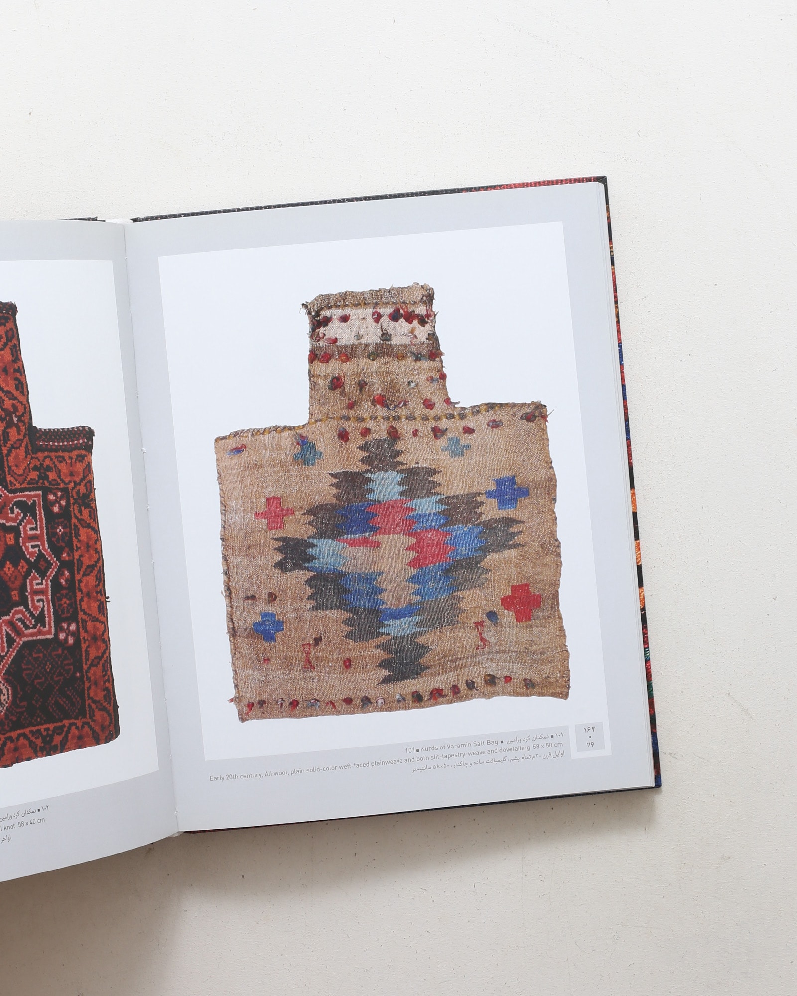 Salt Bags: Iranian Tribal and Rural Weavings