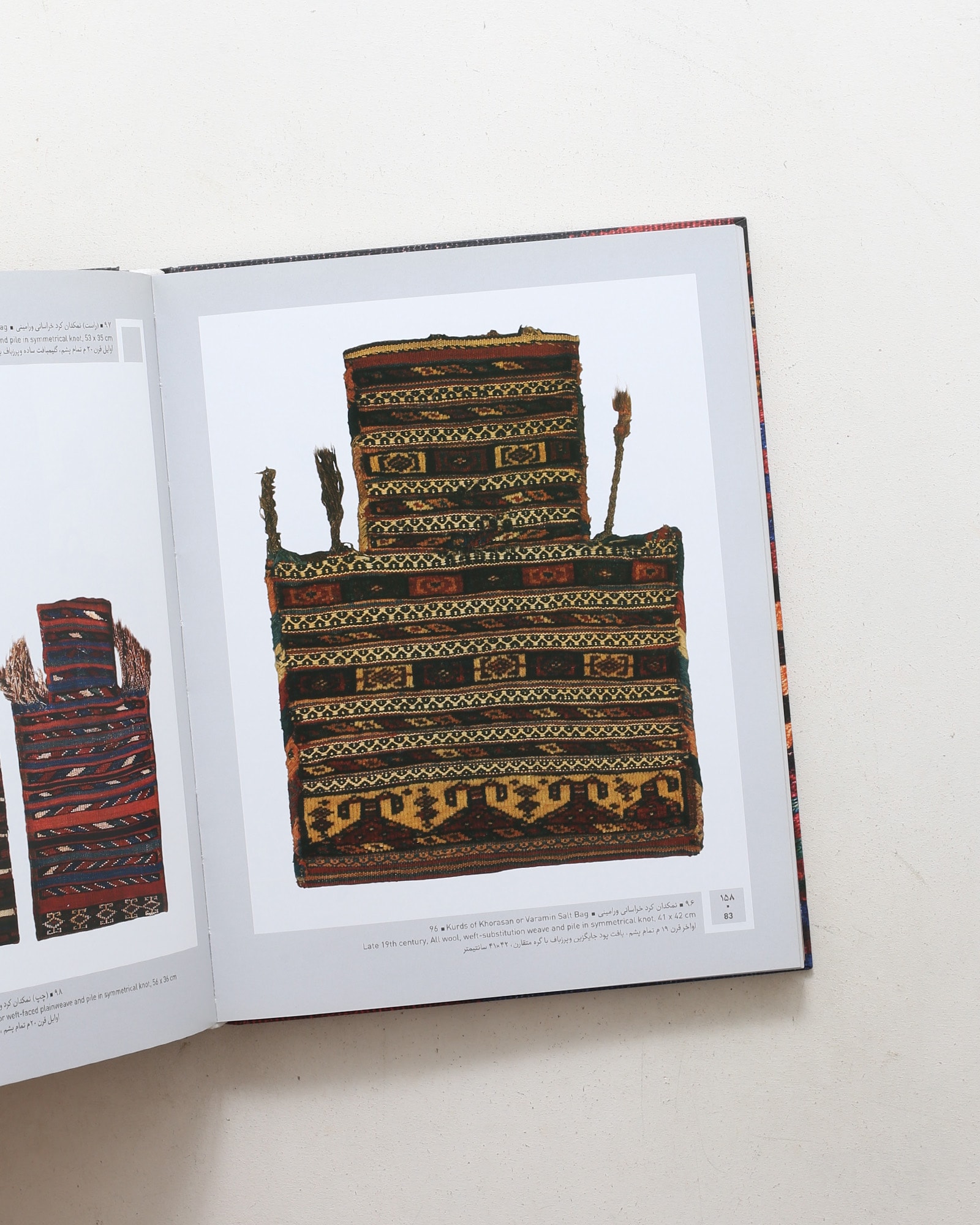 Salt Bags: Iranian Tribal and Rural Weavings