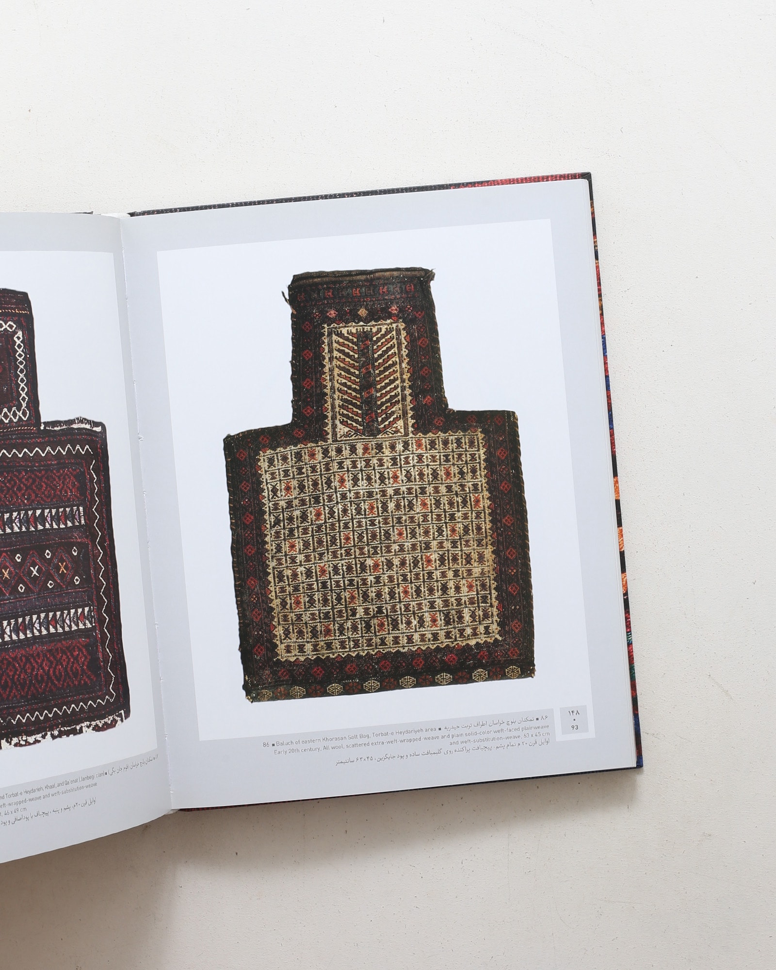 Salt Bags: Iranian Tribal and Rural Weavings
