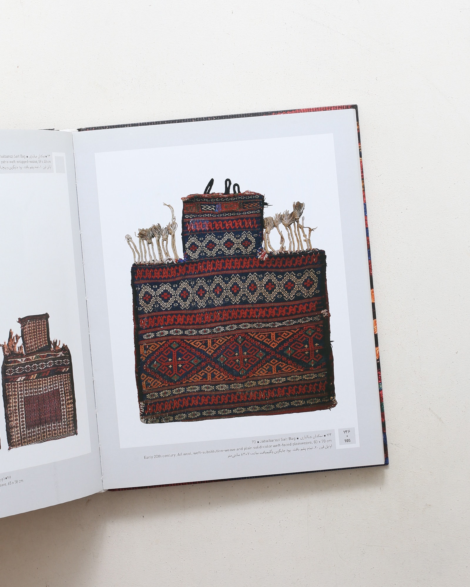 Salt Bags: Iranian Tribal and Rural Weavings