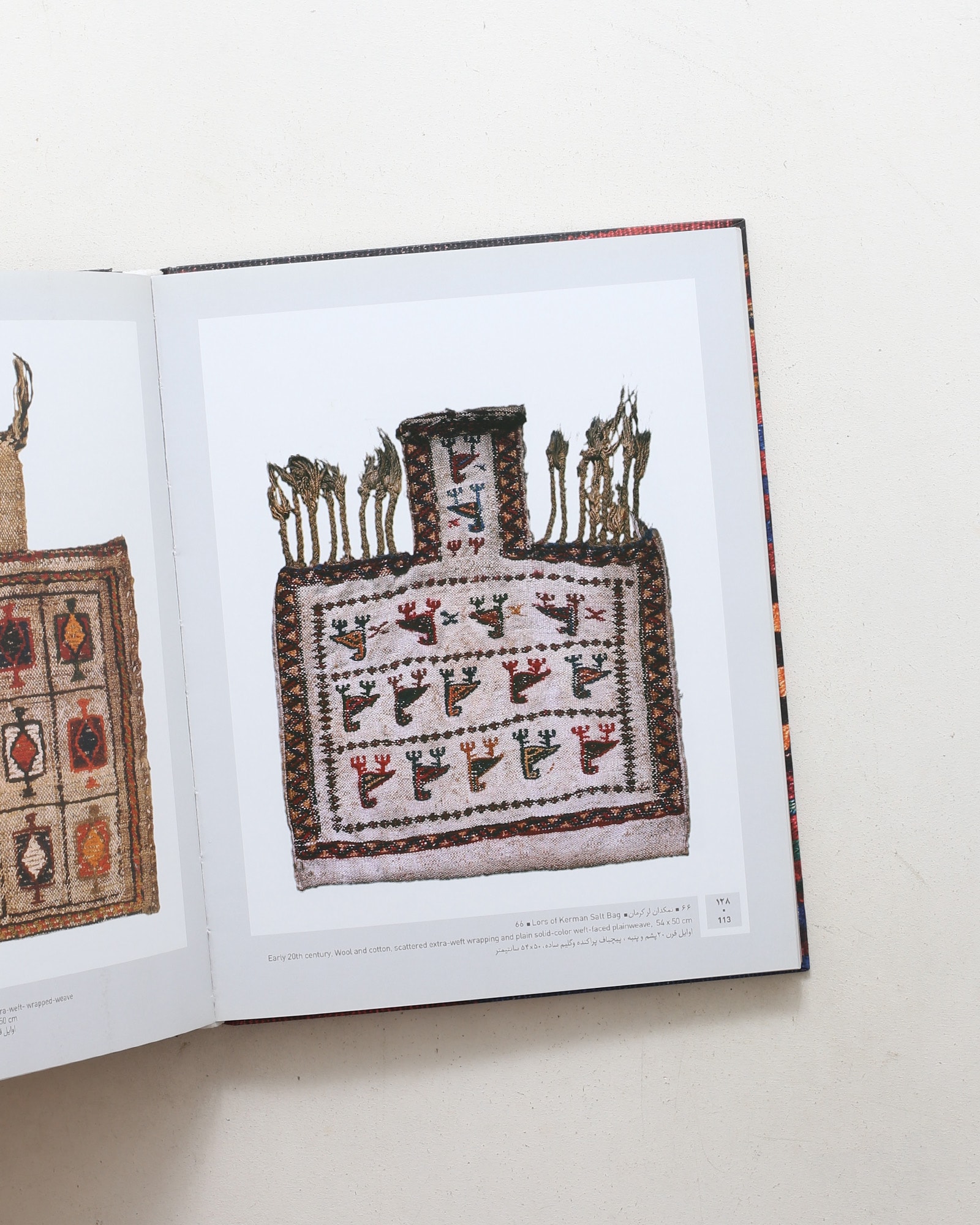 Salt Bags: Iranian Tribal and Rural Weavings