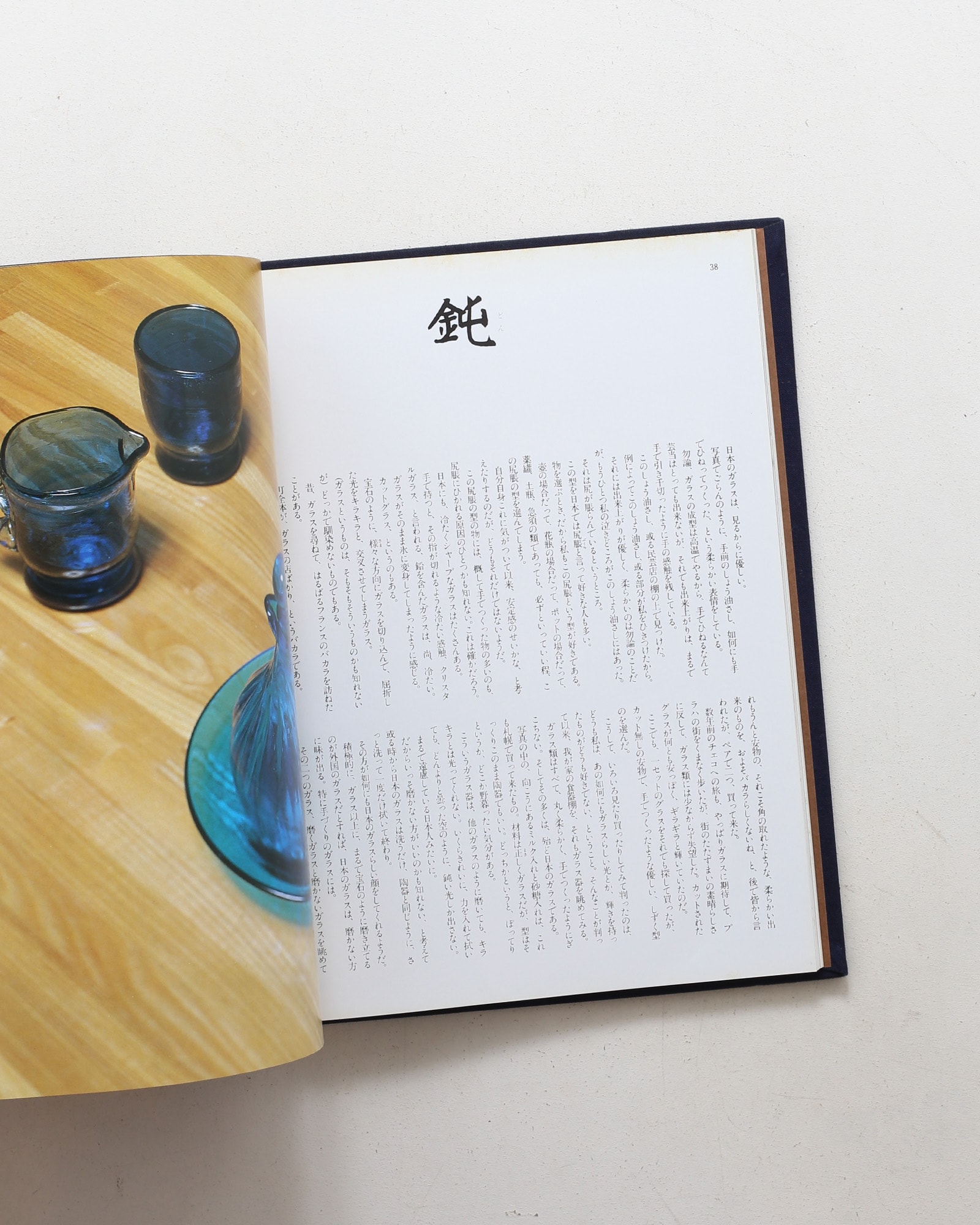 伝えたい日本の美しいもの | 水野正夫