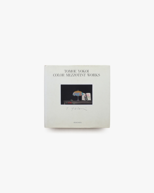 Tomoe Yokoi: Color Mexxotint Works | 横井巴