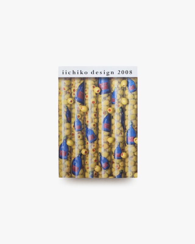 iichiko design 2008 | 三和酒類