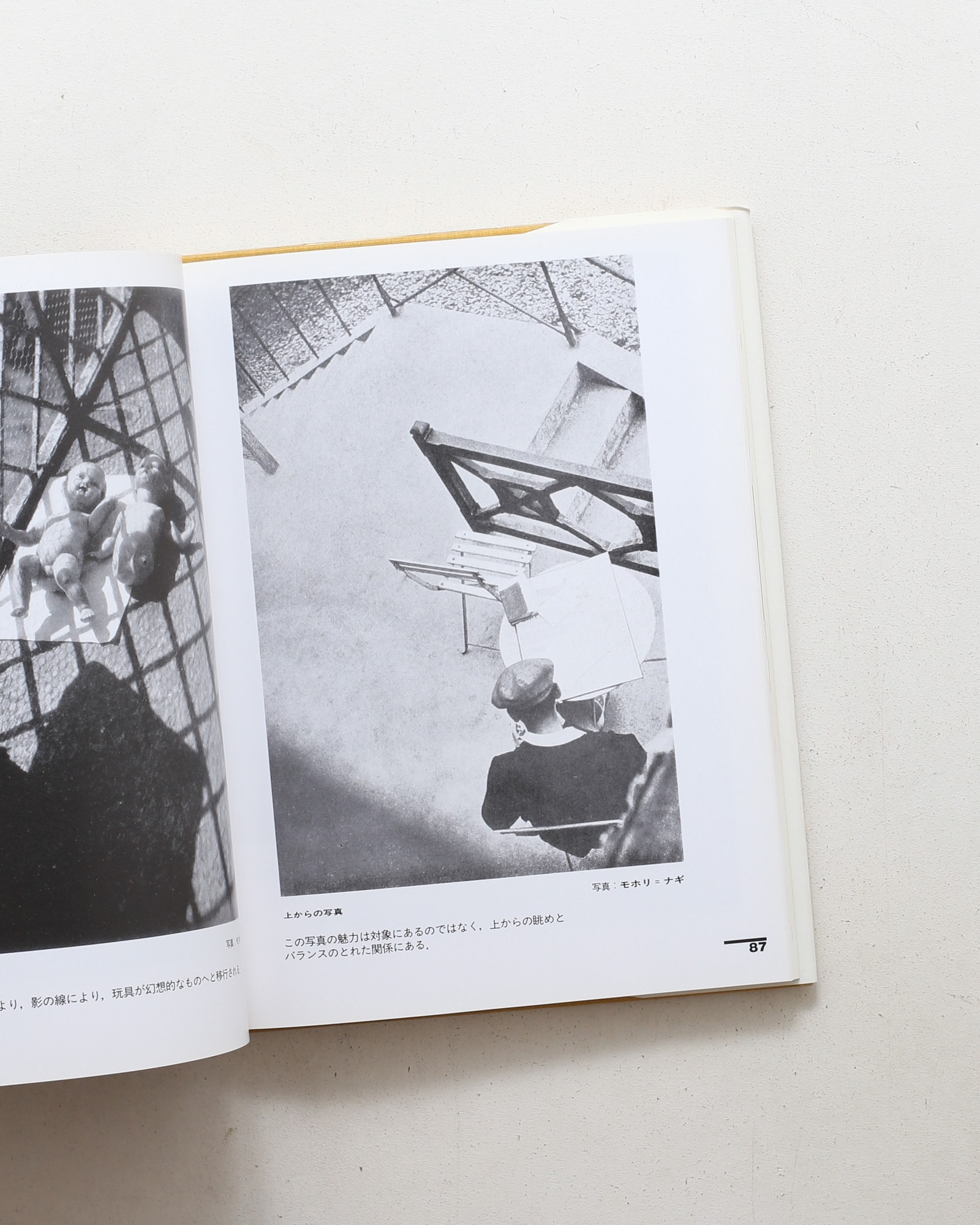 バウハウス叢書 モホリ＝ナギ 絵画・写真・映画