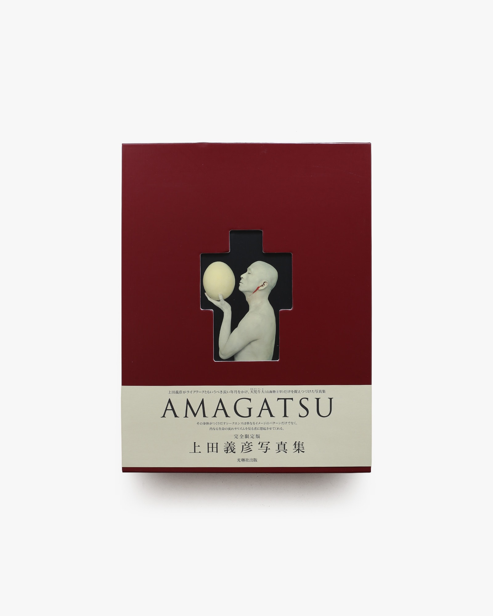 Amagatsu | 上田義彦