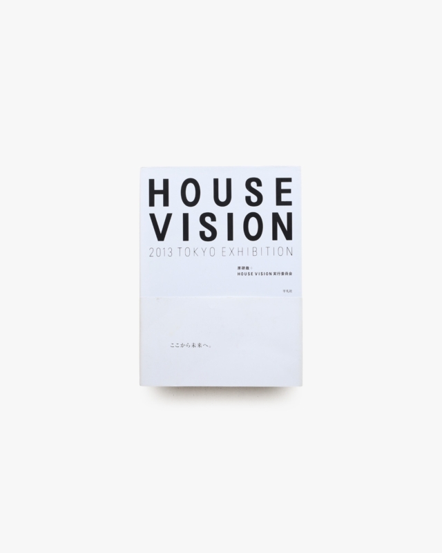 House Vision 2013 Tokyo Exhibition | 原研哉＋日本デザインセンター原デザイン研究所