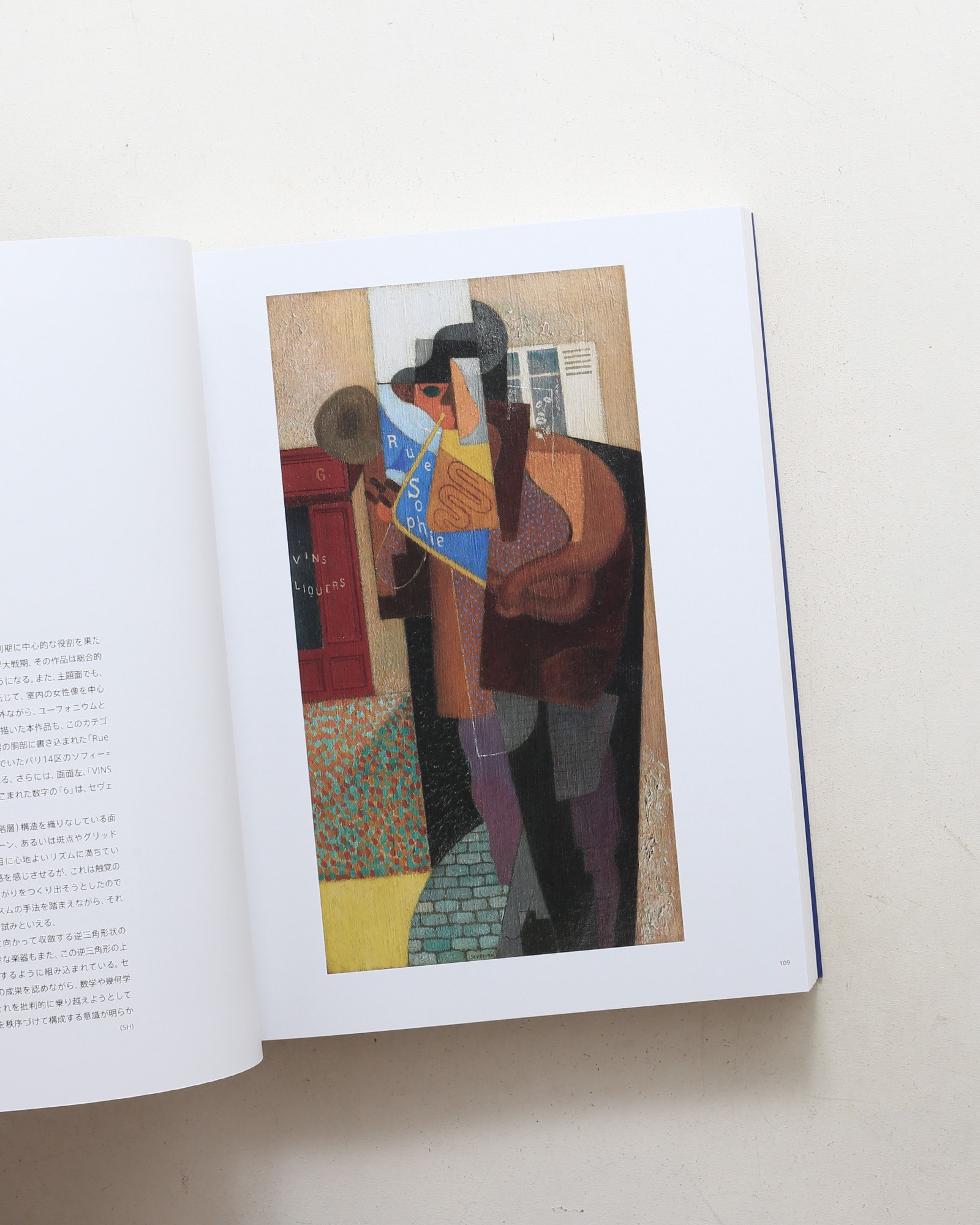 ABSTRACTION 抽象絵画の覚醒と展開 | nostos books ノストスブックス