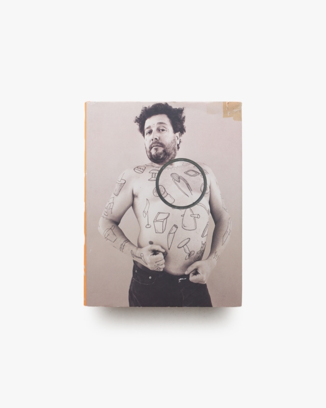 Philippe Starck ハードカバー版