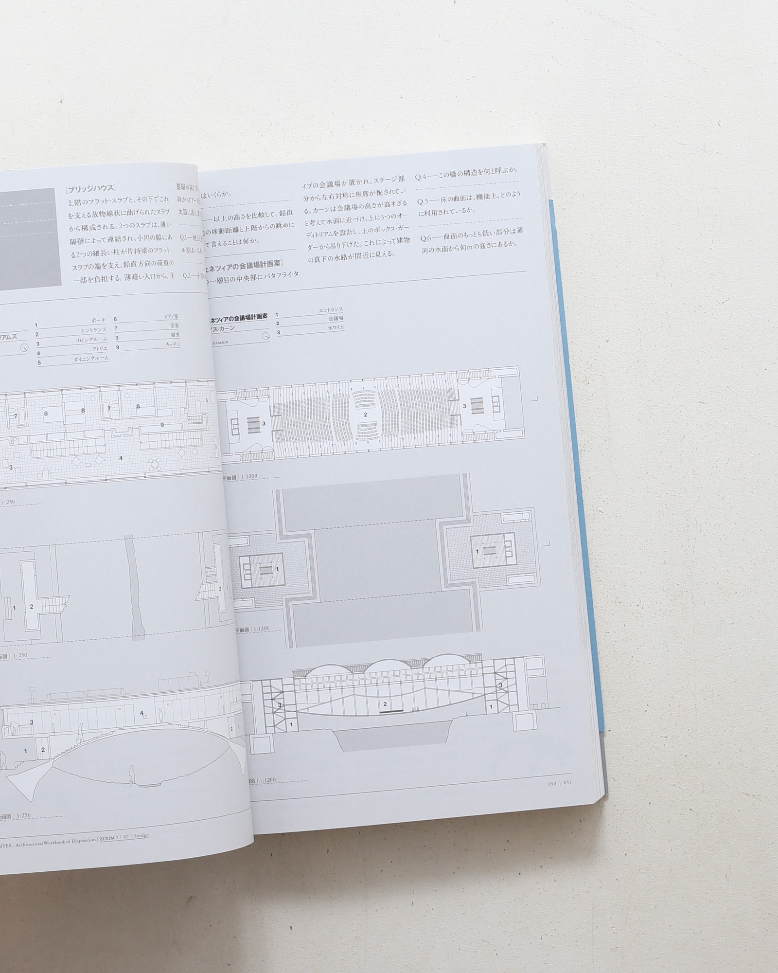 サイト 建築の配置図集