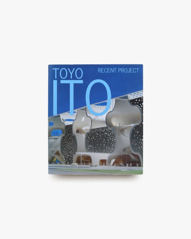 伊東豊雄 最新プロジェクト