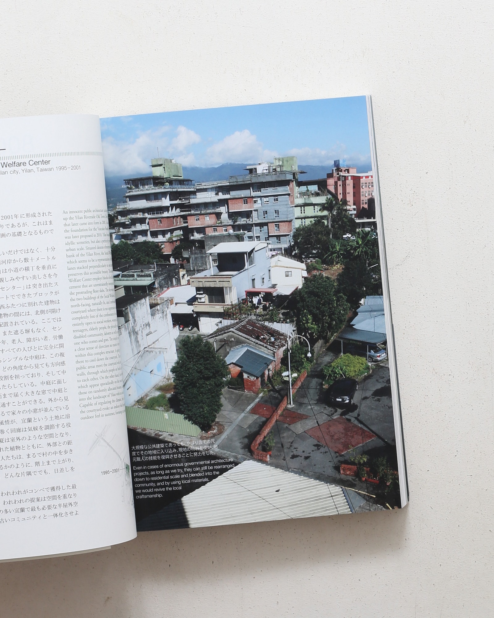 LIVING IN PLACE | フィールドオフィスアーキテクツ