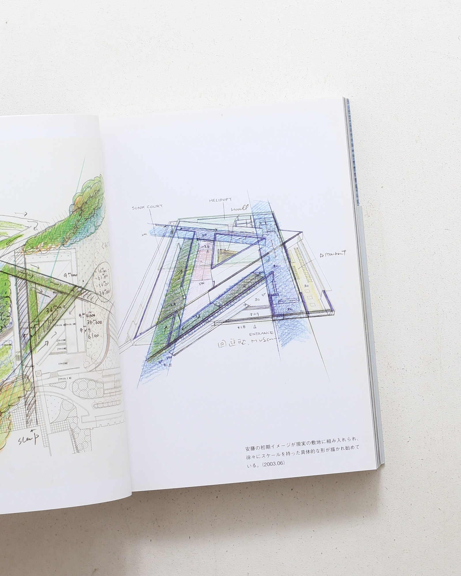 悪戦苦闘 2006年の現場 21_21 DESIGN SIGHT | 安藤忠雄
