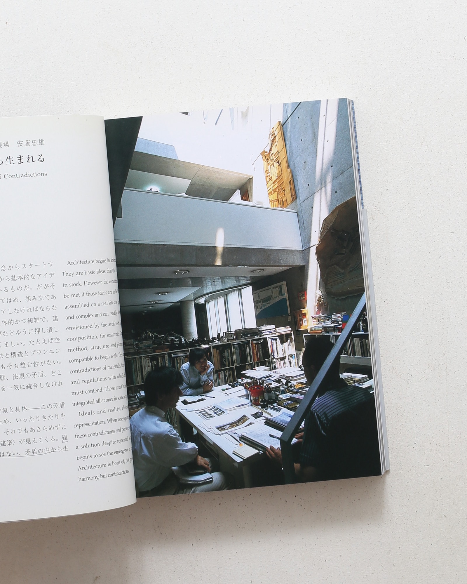 悪戦苦闘 2006年の現場 21_21 DESIGN SIGHT | 安藤忠雄